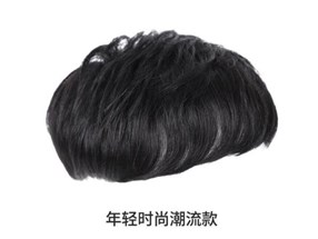 女士補(bǔ)發(fā)怎樣選到一家好的補(bǔ)發(fā)店你E？